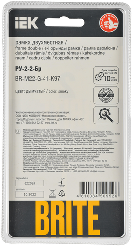 Рамка 2 поста IEK BRITE дымчатый, изображение