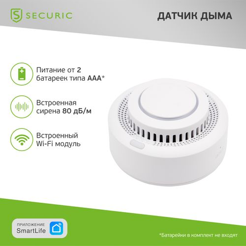 Wi-Fi извещатель SECURIC пожарный дымовой, картинка