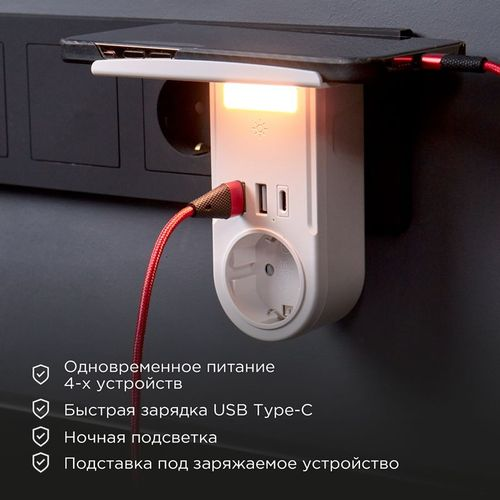 Адаптер USB многофункциональный 2хUSB-A, USB-С, розетка 220-250В REXANT, вид