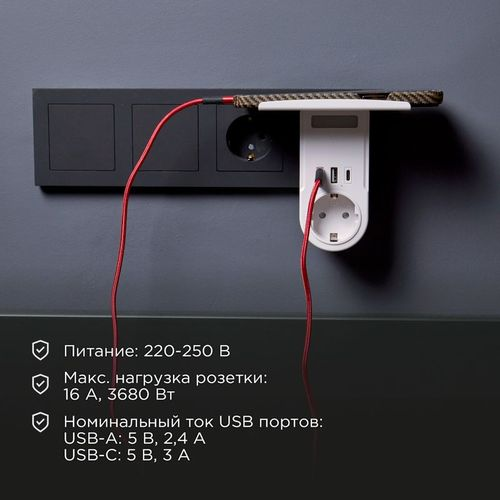 Адаптер USB многофункциональный 2хUSB-A, USB-С, розетка 220-250В REXANT, фото