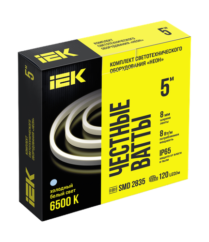 Лента IEK LED компл. 220В 8Вт IP65 6500К неон 7мм/5м, крупный план