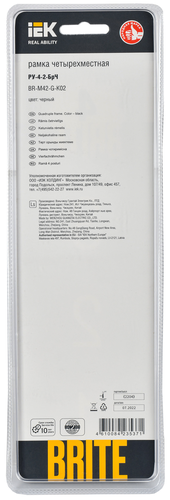 Рамка 4 поста IEK BRITE BR-M42-G-K02 стекло черное, фото
