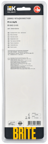 Рамка 4 поста IEK BRITE бронзовый, фотография