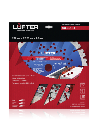 Отрезной диск алмазный LUFTER BIGGEST 232 мм, изображение