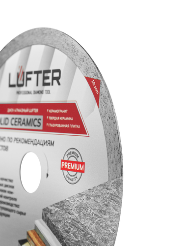 Отрезной диск алмазный LUFTER SOLID CERAMICS 230 мм, фото