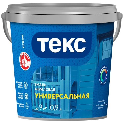 Эмаль универсальная акриловая ТЕКС база А глянцевая 0,9 л, крупный план