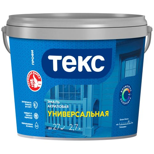 Эмаль универсальная акриловая ТЕКС база А 2,7 л белая глянцевая, фото
