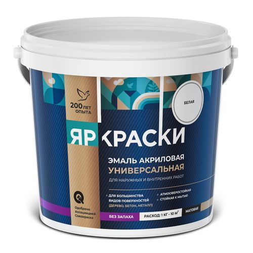 Эмаль ЯРОСЛАВСКИЕ КРАСКИ универсальная акриловая белая матовая, ведро 0,9 кг, фото