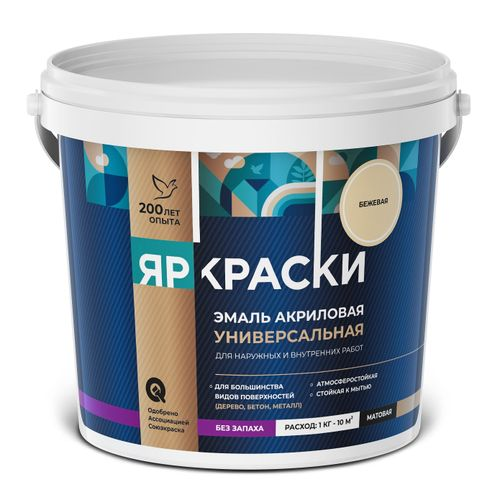 Эмаль ЯРОСЛАВСКИЕ КРАСКИ универсальная акриловая бежевая матовая, ведро 0,9 кг, вид