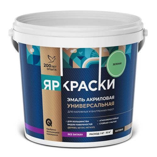 Эмаль ЯРОСЛАВСКИЕ КРАСКИ универсальная акриловая зеленая матовая, ведро 0,9 кг, крупный план