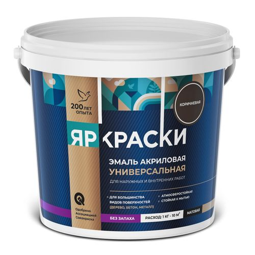 Эмаль ЯРОСЛАВСКИЕ КРАСКИ универсальная акриловая коричневая, ведро 0,9 кг, изображение