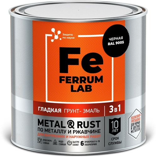 Грунт-эмаль FERRUM LAB по ржавчине 3 в 1 гладкая черная глянцевая, банка 0,75 л, фото