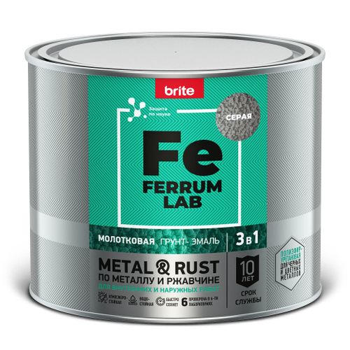 Грунт-эмаль FERRUM LAB по ржавчине 3 в 1 молотковая серая, банка 2 л, картинка