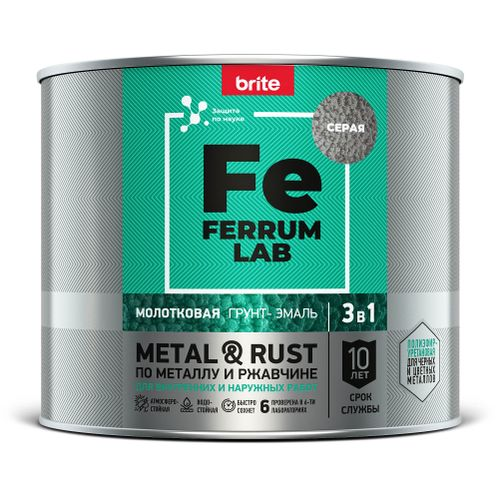 Грунт-эмаль FERRUM LAB по ржавчине 3 в 1 молотковая серая, банка 2 л, вид