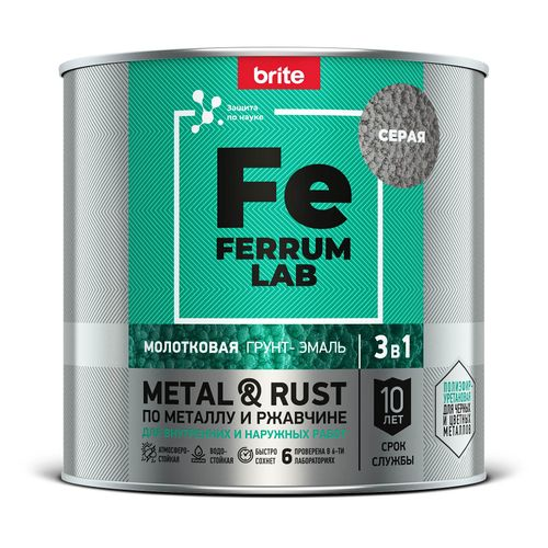 Грунт-эмаль FERRUM LAB по ржавчине 3 в 1 молотковая серая, банка 2 л, крупный план