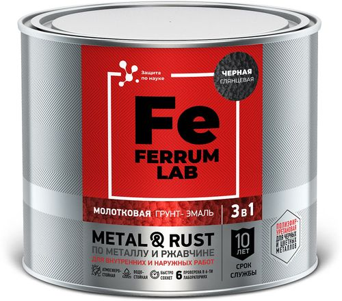 Грунт-эмаль FERRUM LAB по ржавчине 3 в 1 молотковая черная, банка 2 л, изображение