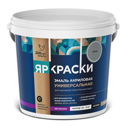 Эмаль ЯРОСЛАВСКИЕ КРАСКИ универсальная акриловая серая матовая, ведро 0,9 кг, крупный план