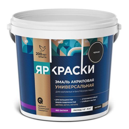 Эмаль ЯРОСЛАВСКИЕ КРАСКИ универсальная акриловая черная матовая, ведро 0,9 кг, фотография