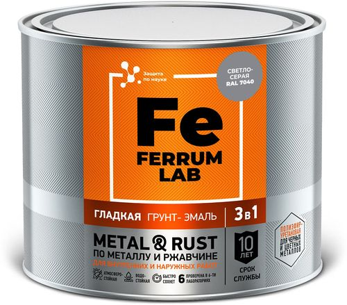 Грунт-эмаль FERRUM LAB по ржавчине 3 в 1 светло-серая глянцевая, банка 2 л, фото