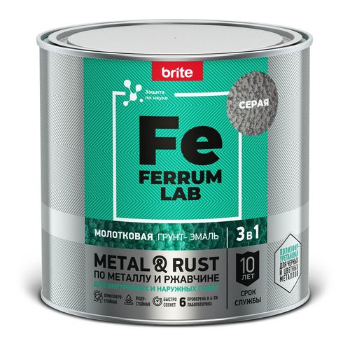Грунт-эмаль FERRUM LAB по ржавчине 3 в 1 молотковая серая, банка 0,75 л, фотография