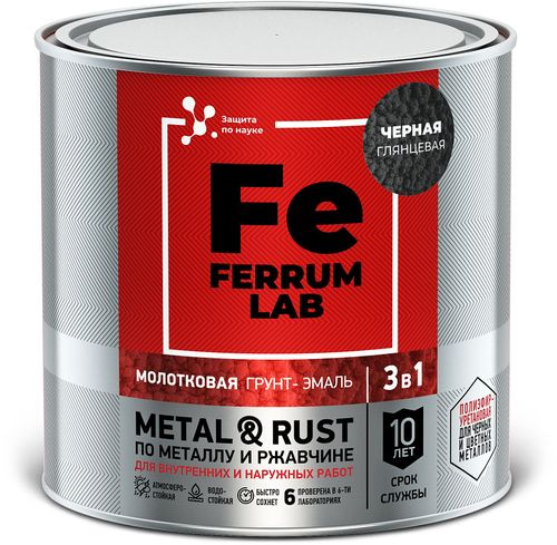 Грунт-эмаль FERRUM LAB по ржавчине 3 в 1 молотковая черная, банка 0,75 л, крупный план