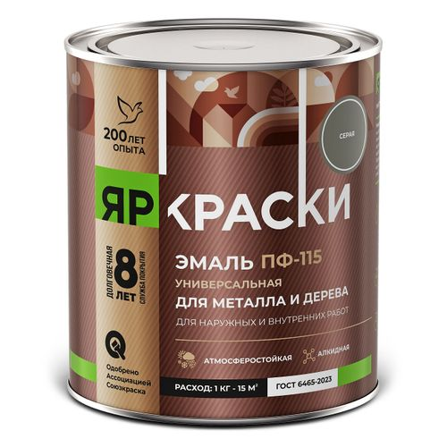 Эмаль Яркраски ПФ-115 для металла и дерева серая 0,9кг, детальное фото