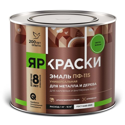Эмаль Яркраски ПФ-115 для металла и дерева светло-зеленая 1,9кг, крупный план