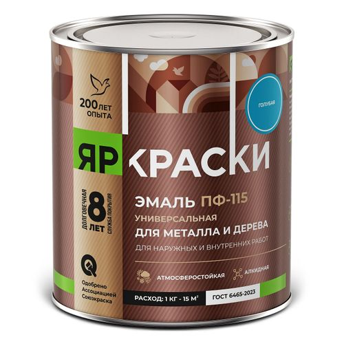 Эмаль Яркраски ПФ-115 для металла и дерева голубая 0,9кг, фотография
