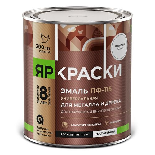Эмаль Яркраски ПФ-115 для металла и дерева глянец база С 0,65л, изображение