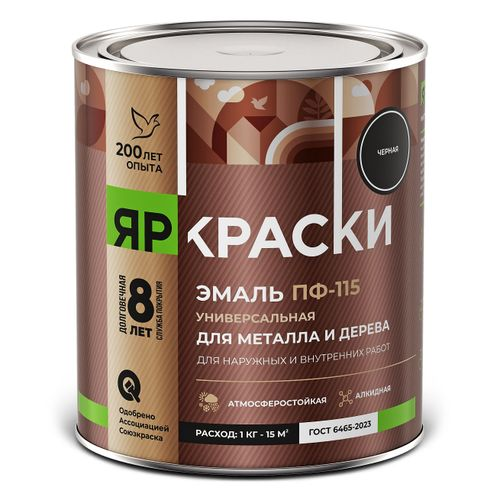 Эмаль Яркраски ПФ-115 для металла и дерева черная 0,9кг, детальное фото