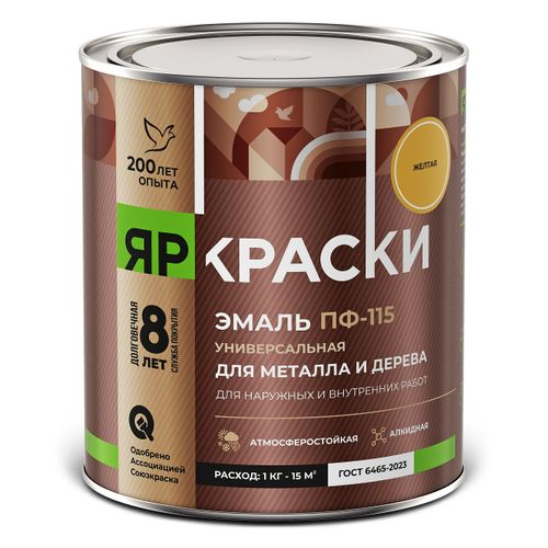 Эмаль Яркраски ПФ-115 для металла и дерева желтая 0,9кг, крупный план