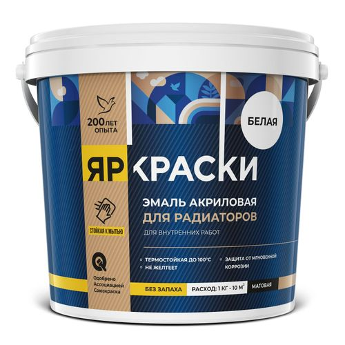 Эмаль ЯРКРАСКИ для радиаторов отопления акриловая белая матовая, ведро 0,9 кг, крупный план