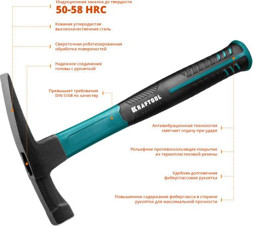 Молоток каменщика KRAFTOOL с фиберглассовой рукояткой 600 г, детальное фото