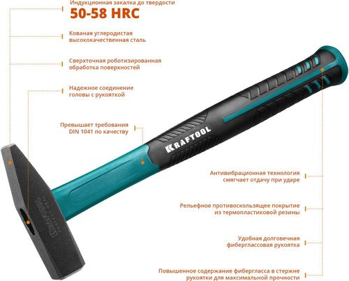 Молоток слесарный KRAFTOOL с фиберглассовой рукояткой 300 г, картинка