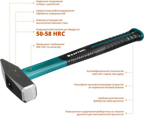 Молоток слесарный KRAFTOOL с фиберглассовой рукояткой 800 г, крупный план