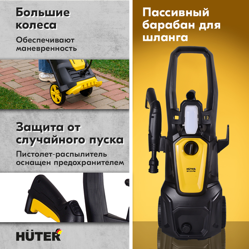 Мойка высокого давления HUTER M135-PW 1,65 кВт алюминий, фотография