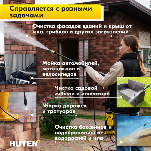 Мини-мойка HUTER W105-GS 1,4 кВт алюминий, изображение