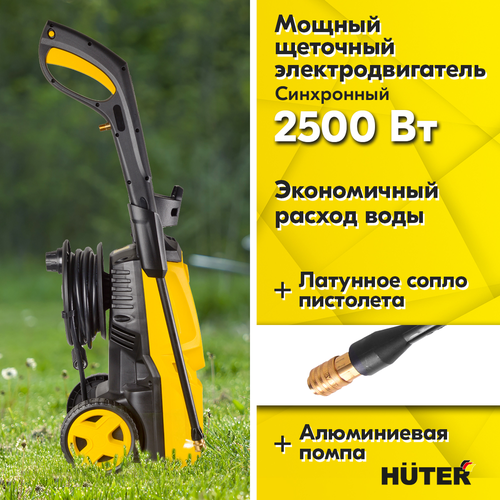 Мойка высокого давления HUTER W195-PRO 2,5 кВт алюминий, изображение