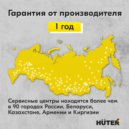 Мойка высокого давления HUTER W195-PRO 2,5 кВт алюминий, фотография