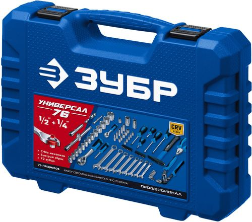 Универсальный набор инструмента Универсал-76 ЗУБР 76 шт, фото