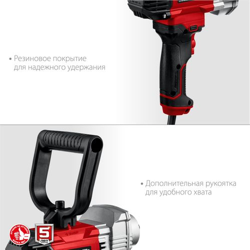 Миксер ручной электрический ЗУБР Мастер МР-1100 1100 Вт, картинка