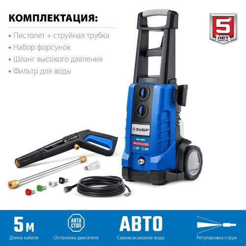 Мойка высокого давления ЗУБР Профессионал АВД-П180 2300 Вт 180 бар синяя, изображение