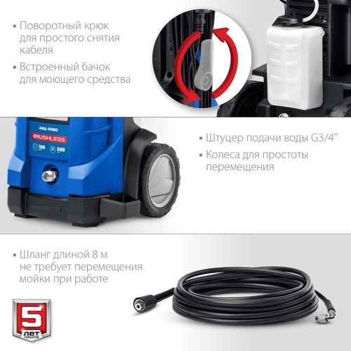 Мойка высокого давления ЗУБР Профессионал АВД-П180 2300 Вт 180 бар синяя, детальное фото