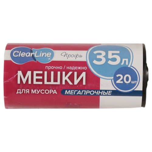 Мусорные мешки 35л/20шт ПВД черные, фото