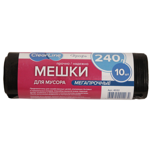 Мешки для мусора CLEAR LINE 240 л, крупный план