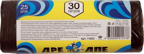 Мешки для мусора APEX особо прочные 30л 25шт, фотография