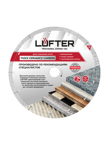 Отрезной диск алмазный LUFTER THICK CERAMICS CARBON 230 мм, картинка