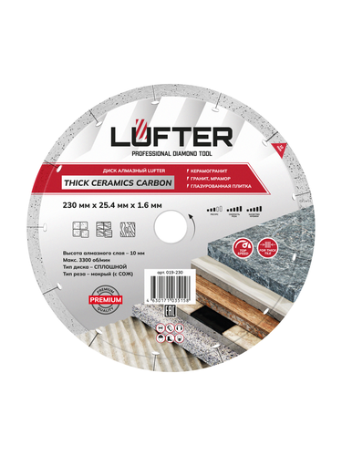 Отрезной диск алмазный LUFTER THICK CERAMICS CARBON 230 мм, изображение