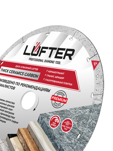 Отрезной диск алмазный LUFTER THICK CERAMICS CARBON 230 мм, детальное фото