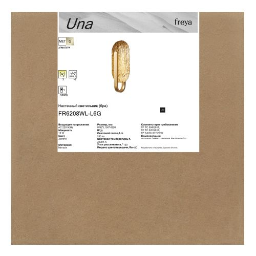 Бра Freya Una L6G золото металл LEDх10, 32x9,2x15 см, крупный план